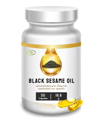 Supurra Black Sesame Oil ผลิตภัณฑ์เสริมอาหารน้ำมันงาดำ ผสมวิตามินอี ตรา สุเพอร์ร่า (30 Capsules)