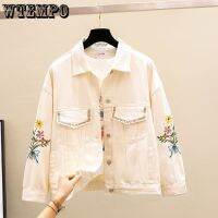 Embroidered Denim Jacket Womens Loose Casual Work Jacket Top Women Clothing Jean Jacket