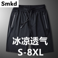 S-8XL กางเกงผ้าไหมน้ำแข็งสำหรับผู้ชายกางเกงทรงหลวมไซส์ใหญ่,ชุดใส่ด้านนอกระบายอากาศได้ดีฤดูร้อน2023