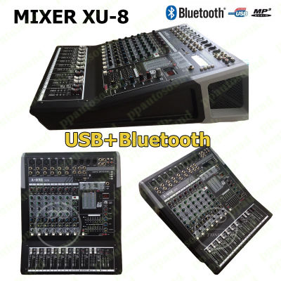 A-ONE มิกเซอร์  8CH เอ็ฟเฟ็คแท้ mixer รุ่น XU-8 (PT SHOP)
