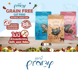 ใหม่-pramy-grain-free-อาหารแมว-ซุปเปอร์พรีเมี่ยม-เกรนฟรี-superfood-ขนาด-1-2-kg