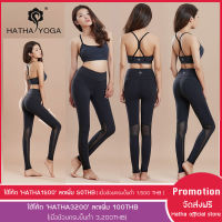 HATHA YOGA กางเกงสีดำขายาวถึงข้อเท้า แต่งแถบซีทรูด้านข้าง เก็บเอว ขาเพรียว