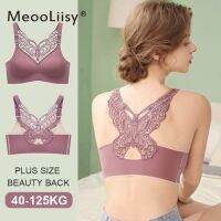 MeooLiisy 5XL บราขนาดใหญ่สำหรับความงามผู้หญิงกลับดันชุดชั้นในชุดชั้นในไร้สาย M-5XL