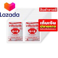 ???บริการเก็บเงินปลายทาง ? อายิโนะโมะโต๊ะ ผงชูรส 250 กรัม x 20 ซอง รหัสสินค้า LAZ-516-999FS ❤️คุณภาพดี❤️