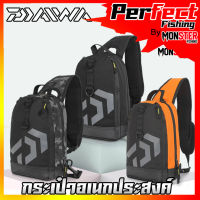 กระเป๋า กระเป๋าเป้ สะพายข้าง หรือหลัง กระเป๋านักตกปลา Daiwa