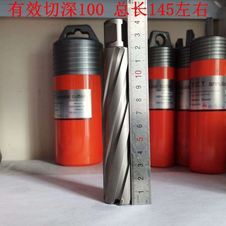 Lengthening Chuangheng hollow drill, magnetic drill, coring drill ...