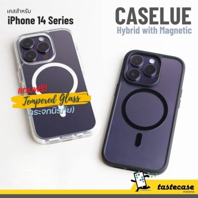Caselue Hybrid Magnetic เคสสำหรับ iPhone 14 Pro Max,iPhone 14 Pro, iPhone 14 Plus และ iPhone 14 แถมฟรี กระจกนิรภัยหน้าจอ