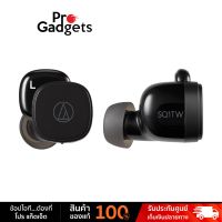 Audio Technica ATH-SQ1TW True Wireless หูฟังไร้สาย by Pro Gadgets