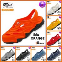 ADDA 5TD75  รองเท้าหัวโต รัดส้น (7-10) สีดำ/ครีม/ฟ้า/เหลือง/ขาว/แดง/ครีม/ฟ้า/ส้ม/เหลือง