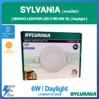 SYLVANIA | ดาวน์ไลท์ BRAVO LIGHTER LED II RD | 6W 6 วัตต์ | DL (แสงเดย์ไลท์) | LYEBBAP7IZ1W006