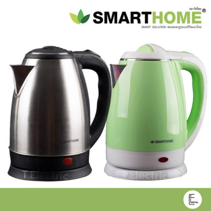 SMARTHOME / CEFLAR / MEIER กาต้มน้ำ รุ่น CA1009 / CA1001 สีเขียว ความ