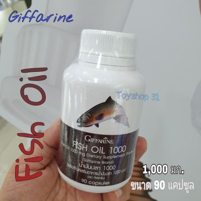 Fish oil 1,000 น้ำมันปลา / สำหรับเด็กและผุ้ใหญ่ (ขนาด 1,000 มก./ 90 เม็ด Giffarine กิฟฟารีน