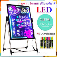 【RM】กระดานไฟ LED 60x80cm กระดานเรืองแสง ปรับระดับได้ เขียนลบได้ ป้ายไฟเขียนได้ ป้ายไฟโฆษณา Led Writing Board