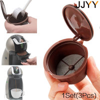 JJYY 1เซ็ต (3ชิ้น) นำมาใช้ใหม่ถ้วยกาแฟกรองแคปซูลกาแฟการคุ้มครองสิ่งแวดล้อมนำมาใช้ใหม่กรองแกนกรอง