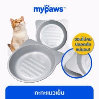 My Paws กะทะแมวเย็น กะทะแสตนเลสเย็นสำหรับสัตว์เลี้ยง