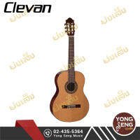 กีตาร์คลาสสิก Clevan รหัส C-28S NA (Yong Seng Music)