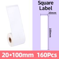 Phomemo Multi-Purpose Thermal Self-Adhesive Labels Papier Round Square Name Jewelry Sticker for Phomemo M110/M200 Label Printer