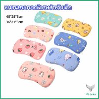 หมอนเด็ก หมอนนิ่มพิเศษ หมอนเมมโมรี่โฟม baby pillow มีสินค้าพร้อมส่ง Eliana