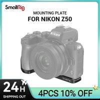 แผ่นยึด Vlogging จานกล้อง Z50 Smallrig สำหรับกล้อง Nikon Z50มีฐานวางรองเท้าเย็นและรูเกลียว1/4 2667