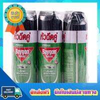 โอกาสทอง!! ไบกอนสเปรย์กำจัดยุงแมลงสาบ 300มล.x3 BAYGON GREEN 300 ML x PACK 3 :: free delivery :: ส่งฟรี !!