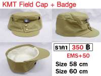 หมวกทหารจีน สงครามโลก KMT Field Cap + Badge หมวก ก๊กมินตั๋ง ร้าน BKK Militaria