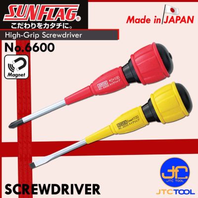 ว้าว** Sunflag ไขควงด้ามยางมีแม่เหล็ก รุ่น 6600 - High-Grip Screwdriver No.6600 พร้อมจัดส่ง ไขควง ไฟฟ้า ไขควง วัด ไฟ ไขควง ตอก ไขควง แฉก