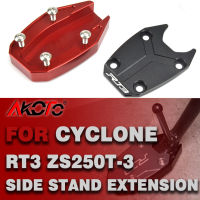 สำหรับ Daelim XQ 125 XQ1 125 XQ2 250 XQ250 CYCLONE RT3รถจักรยานยนต์ Kickstand ขาตั้ง Extension Pad แผ่นขยาย