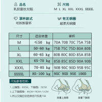 Pihu-1Queenral ขนาดบวกชุดชั้นใน3XL 4XL ยกทรงสำหรับผู้หญิงชุดชั้นในไร้รอยต่อด้วย Pad สบายด้านบน B Ralette Push Up บราเซียเสื้อกั๊ก BHd48-58ไร้สาย