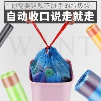 ❦ Drawstring garbage bag household pull-up automatic closure 5-roll packaging breakpoint type thickened portable kitchen