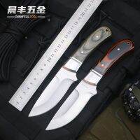 [Free ship] outdoor stainless steel straight multi-function collector high hardness