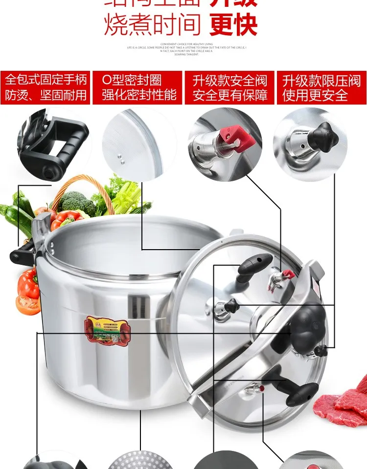 Tianyuxi brand Anjiu brand explosion-proof pressure cooker gland type commercial  pressure cooker hotel restaurant pressure