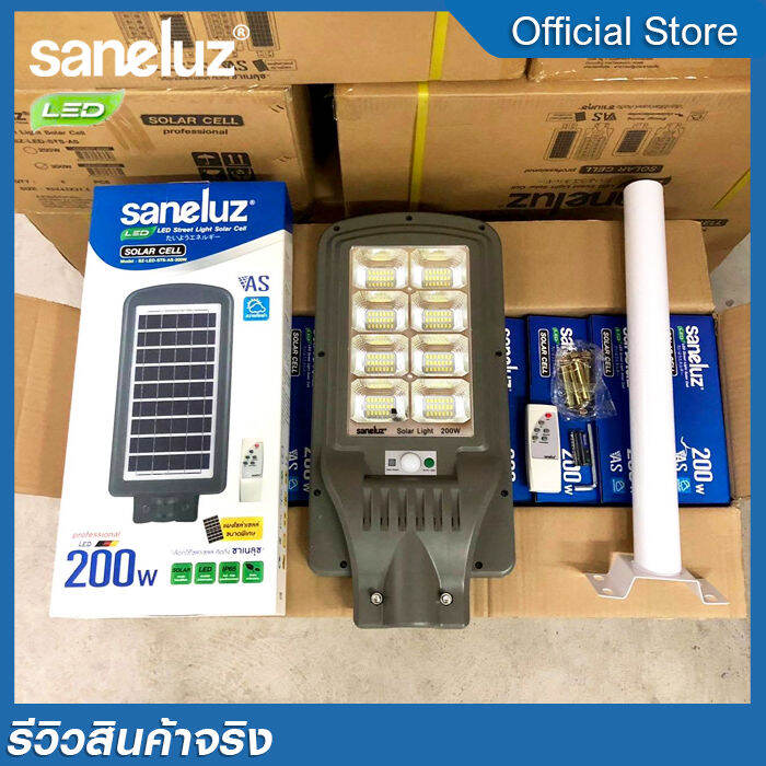 saneluz-โคมไฟถนนโซล่าเซลล์-200w-รุ่น-air-space-แสงสีขาว-daylight-6500k-สว่างตลอดคืน-พร้อมรีโมทคอนโทรล-เปิด-ปิดเองอัตโนมัติ-solar-cell-solar-light-led-vnfs