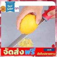 **มาใหม่** ที่ขูดชีส ที่ขูดเลม่อน ที่ขูดผิวส้ม Unopan อุปกรณ์เบเกอรี่ ทำขนม bakeware จัดส่งฟรี เก็บปลายทาง