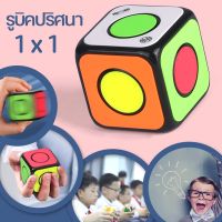 【Scten】COD รูบิค Magnetic Magic Cube รูบิคแม่เหล็กมหัศจรรย์ ต่อได้หลายรูปทรง ฝึกคิดเชิง 3 มิติ ของเล่นเด็ก เกมทางปัญญา