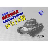 Ssmodel 48722 V1.6 148 3D พิมพ์เรซิ่นโมเดลเยอรมัน pz.kpfw. 38 (T) ausf. A A