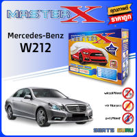 ผ้าคลุมรถ ส่งฟรี Mercedes-Benz W212ตรงรุ่น กล่อง MASTER-X ผ้า HI-PVC อย่างดีหนาพิเศษ ป้องกันแดด ป้องกันฝน ป้องกันฝุ่น