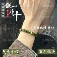 UMQ สร้อยข้อมือไม้จันทน์สีเขียวธรรมชาติ Wen Play Buddha Beads Luxury Square Handstring สไตล์จีนสำหรับผู้หญิงคุณภาพสูงเครื่องประดับ