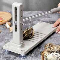 Oyster opener ที่แกะเปลือกหอยนางรม ปรับได้ 4 ระดับ