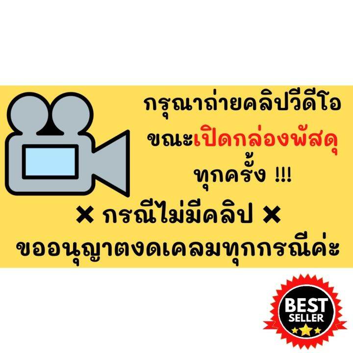 สินค้าขายดี-โปรโมชั่นลด-50-จัดส่งฟรี-srichand-ศรีจันทร์-ทานาคา-โกลด์-พาวเดอร์-มาส์ก-14-ก-เก็บเงินปลายทาง-cod