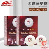 GUOQIU National Ball Brand Samsung Seamed Game Table Tennis New Material 40 Resistance Training 3 Stars Three Boxes Of Packaging