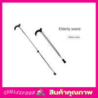 ไม้เท้าคนแก่ Walking stick ไม้เท้าพยุงตัว ไม้เท้าเดินป่า ใช้ได้ทั้งผู้สูงอายุและคนเดินป่า ไม้ช่วยเดิน ไม้ช่วยพยุงตัว ไม้ช่วยเดินเขา