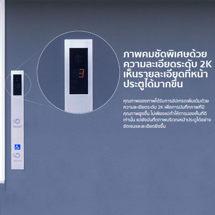 xiaomi-smart-door-bell-wireless-door-bell-กริ่งประตูไร้สาย-2k-กริ่งไร้สาย-กระดิ่งบ้าน-ออดบ้าน-กริ่งประตู-door-bell