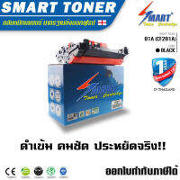 Smart Toner ตลับหมึกเลเซอร์เทียบเท่า 81A (CF281A) สำหรับ ปริ้นเตอร์ HP For LaserJet MFP M630, M630z, M630dn, M630f, M630h, M604n, M604 dn, M605n, M605dn, M605x, M606dn, M606x ปริมาณงานพิมพ์ 10,500 แผ่น หมึกพิมพ์เลเซอร์ หมึก cf281a ราคา 81a ราคา