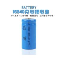 (ใหม่/ของแท้) เข็มชี้เลเซอร์1300 CR123A ของแท้3.7V ความจุมาก16340แบตเตอรี่ลิเธียมชาร์จได้ไฟฉายแสงจ้า