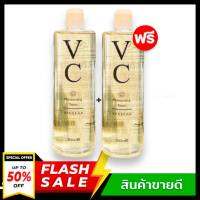 ((1 แถม 1)) VANEKAA VC TONER เวนีก้า โทนเนอร์ผสมวิตามินซีเข้มข้น ขนาด 500 ml. ผลิตภัณฑ์ทำความสะอาดใบหน้า