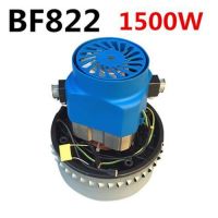 เครื่องดูดฝุ่นมอเตอร์ BF501 1000W 1200W1500W สําหรับเครื่องดูดฝุ่น