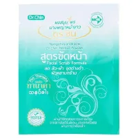 ดร.ชิน ผงสมุนไพรนางพญาหน้าขาว ผสมทานาคา สูตรขัดหน้า 10กรัม/Dr. Chin, herbal powder with white face, Thanaka, face scrub, 10 grams