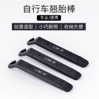 [COD] Taiwan-made road bicycle repair tire pry stick removal tool crowbar