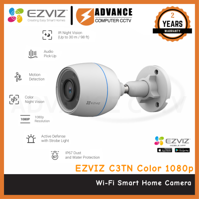 Ezviz C3TN Color 2MP Wi-Fi Camera H.265 : กล้องวงจรปิดภายนอก