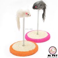 พร้อมส่ง--+สุด Hi Pet Cat toy ของเล่นแมว Sisal spring mouse mouse ลดราคาถูกสุด ของเล่น ของเล่นแมว ของเล่นแมวโต แมวเด็ก ของเล่นสัตว์เลี้ยง กรง ลัง เป้ อุปกรณ์สัตว์เลี้ยง อาหาร